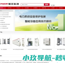 扬州市中太环保设备有限公司