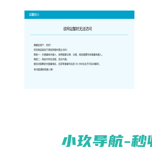 扬州康金斯发电机有限公司