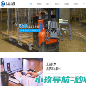 网站截图