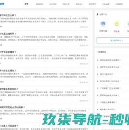 安徽赢创激光科技有限公司
