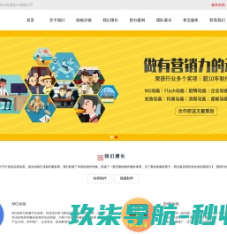 透明膜包装机