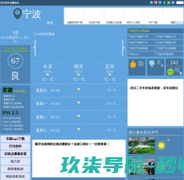 雕铣机
