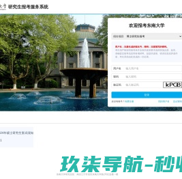 运智易港口物流供应链云平台