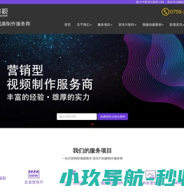 网站已到期