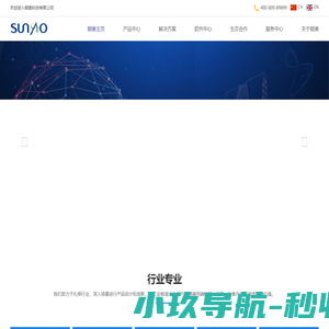 顺奥科技有限公司