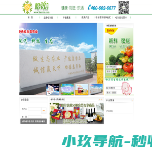 广州蓝钥匙