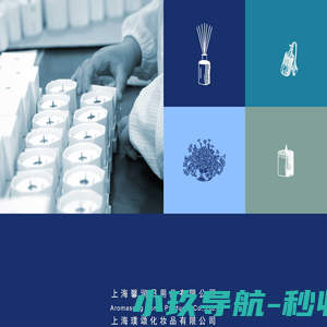 上海馨润日用品有限公司