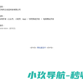 json