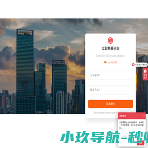 上海叫醒科技