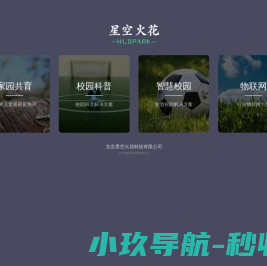 板棒材网