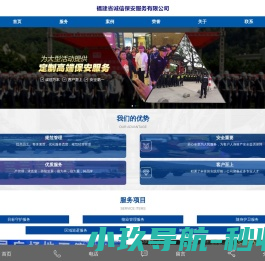 易心堂文创园