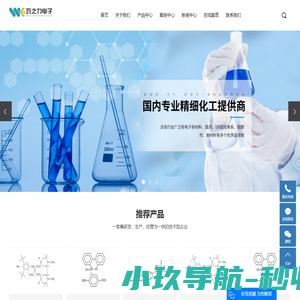 光引发剂