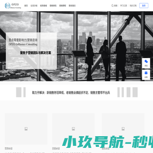 金牌销售公开课