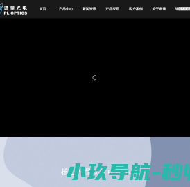 南京谱量光电科技有限公司