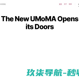 垦派科技官网