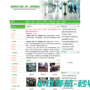 二手剑杆纺织机