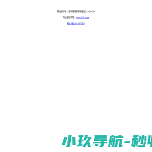格展云