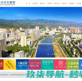 贵州致栩信息科技有限公司