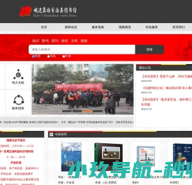龙岩市咔哒科技有限公司