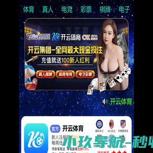 WJ手游攻略手游下载网