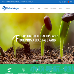 陕西西大华特科技实业有限公司Xi