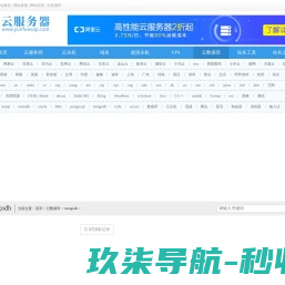 安能智控