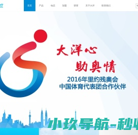 最全的精品软件分享站