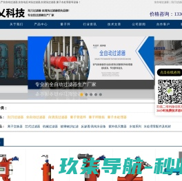 软服之家