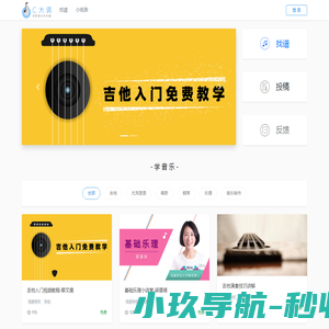 数字万用表