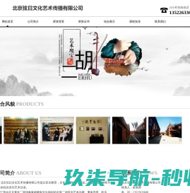 加茂传动科技（南京）有限公司