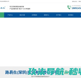 pcr仪