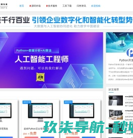 北京劳务派遣公司