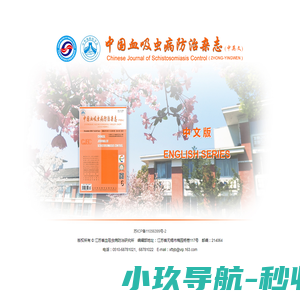 网站截图