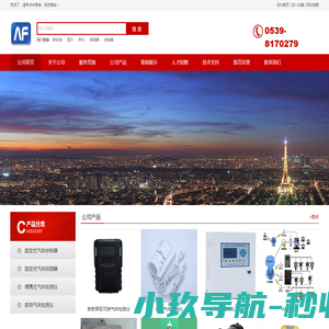 网站截图