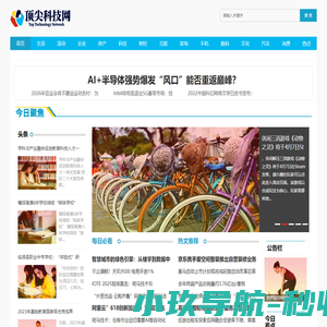 顶尖科技网