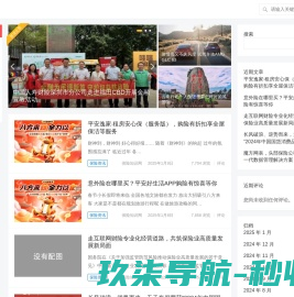【宝船网Myships】全球航运信息服务系统