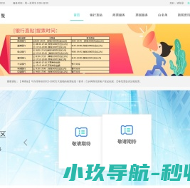 西部数码核心代理商