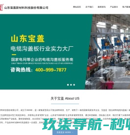 搬家公司