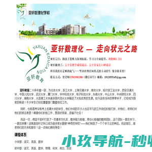 正华玻璃(官网)