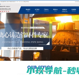 温室工程,玻璃温室,日光温室,阳光板温室,鲁源温室