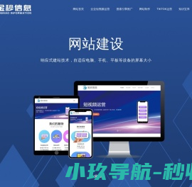无锡抖音推广,无锡短视频运营,常州抖音代运营,tiktok短视频推广