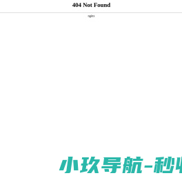 微量导航网
