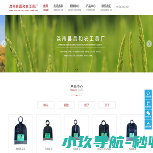农具厂家,锄头批发,小五金销售