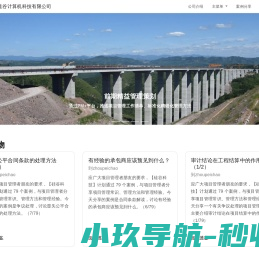 硅谷科技