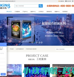 找拆迁律师