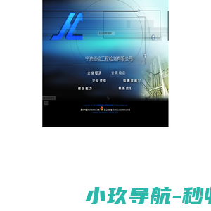 成都监控安装公司