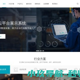 上海韩俞成套机械设备有限公司