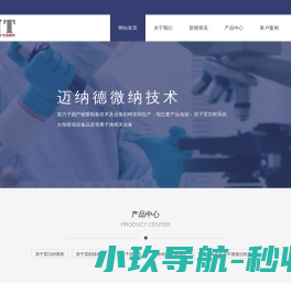 联系我们华纳公司在线客服电话19989979996(华纳业务办理)