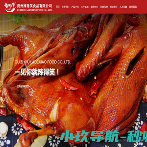 利物乙餐盘机官方网站