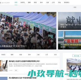 青橘网